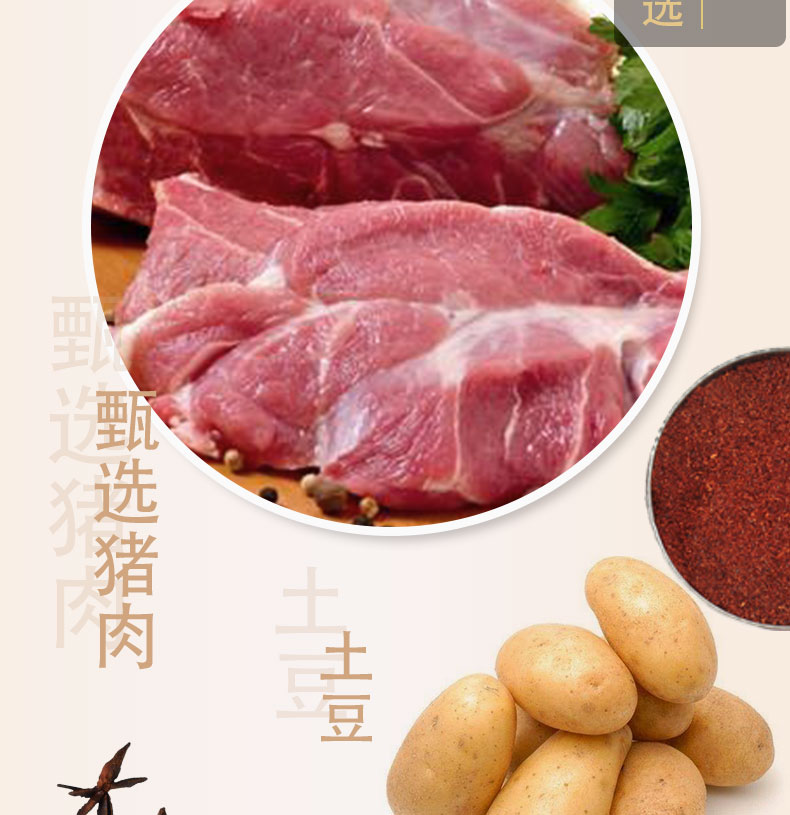 聚春园荔枝肉350g闽菜福州特色中式菜肴家庭料理传统家常菜方便加热