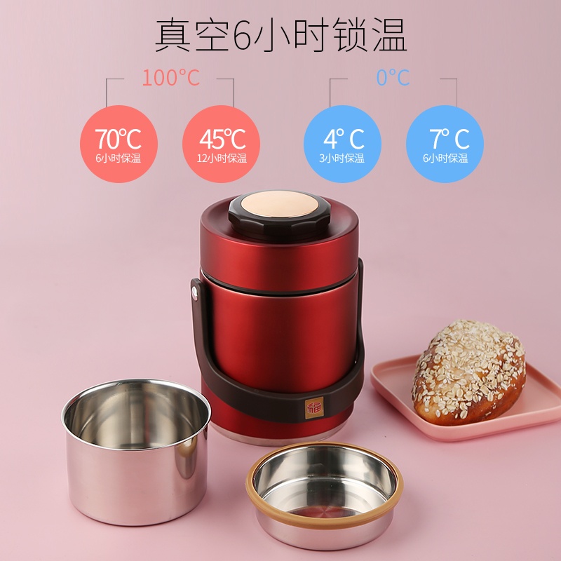 上班族学生饭桶长保温桶饭盒手提便携多层12小时保温锅提锅汤桶
