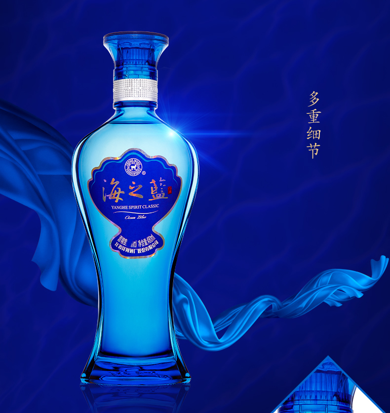 【官方授權】洋河藍色經典海之藍42度480ml*2瓶綿柔型白酒禮盒裝