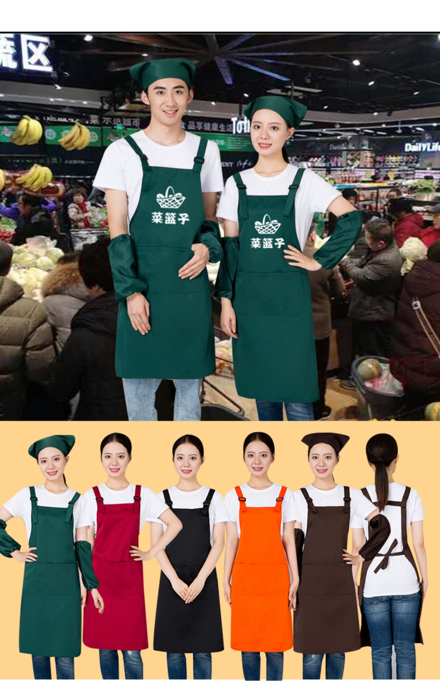haoyangdao水果店围裙定制ogo印字生鲜店超市围腰订做网红款时尚男女