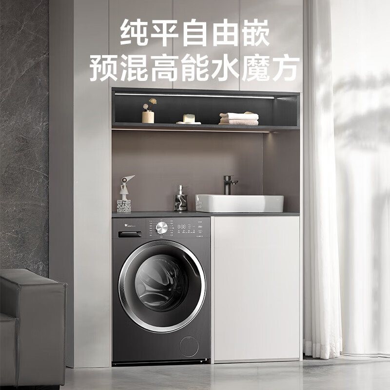 小天鹅(LittleSwan)滚筒洗衣机全自动家用水魔方10公斤以旧换新一级能效内衣洗国家补贴20% TG10V628T