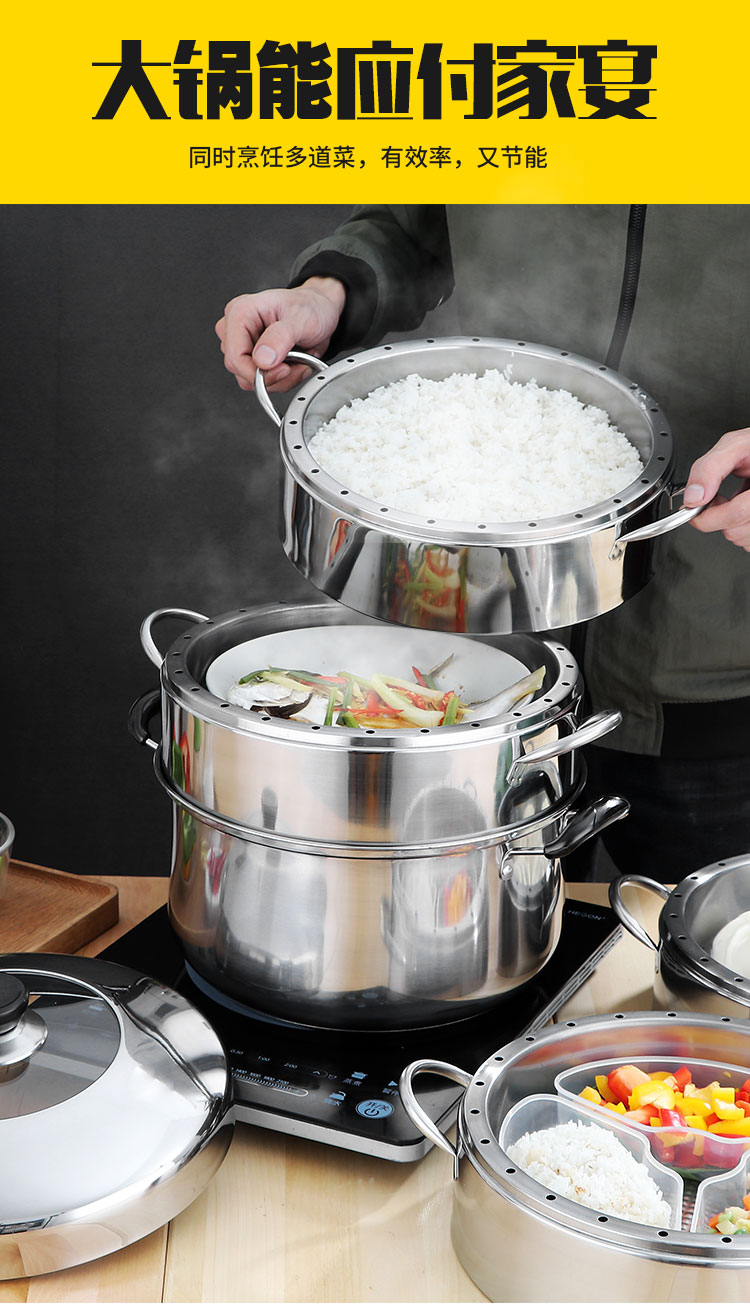 高效节能锅家用燃气煮饭锅无孔蒸锅原味蒸锅不串味蒸饭电磁炉通用拓进