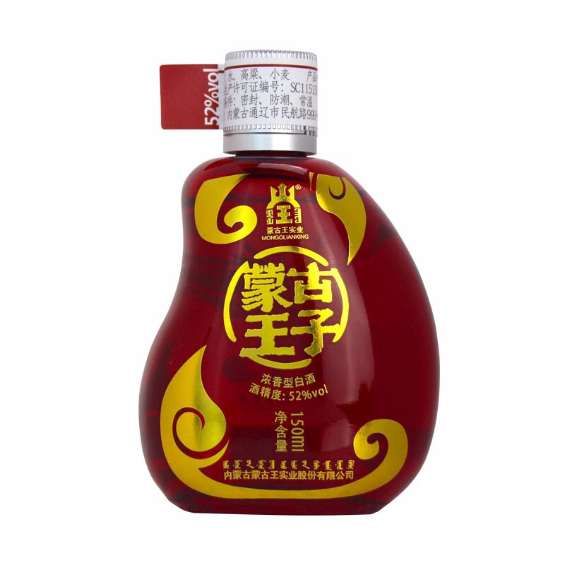 内蒙古特产蒙古王52度小王子高度浓香型白酒150ml12瓶整箱