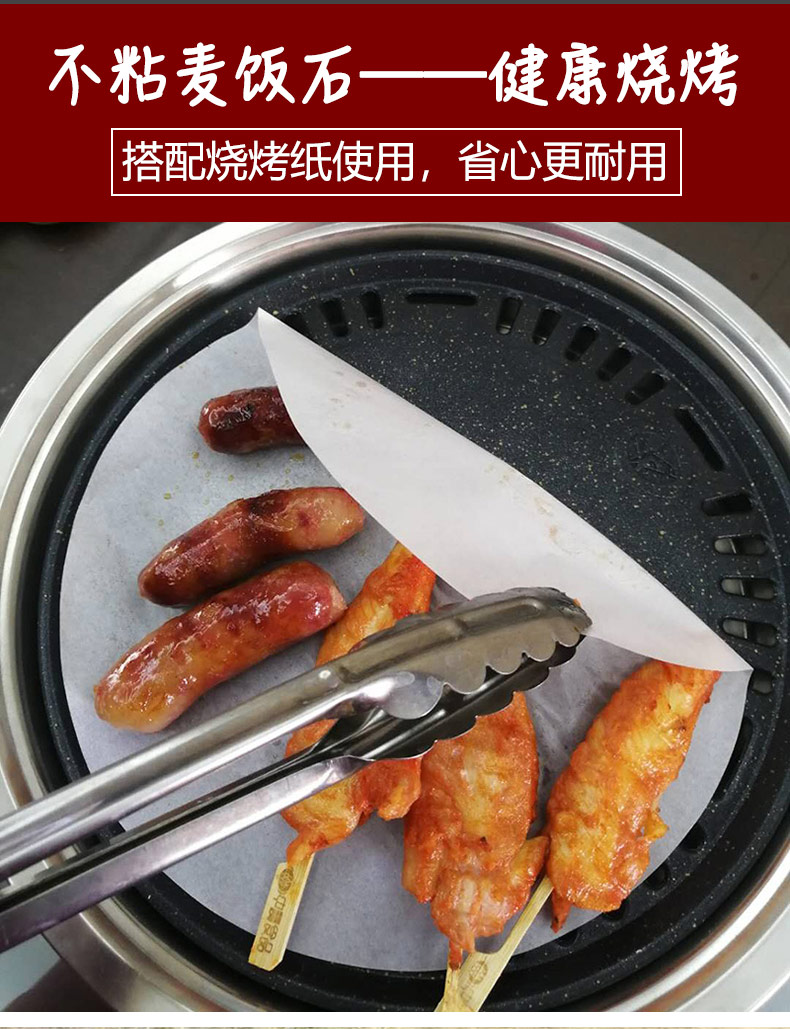 木炭炉韩式烧烤盘炭火烧烤盘碳烤炉烤盘烤肉盘子麦饭石烤盘圆形商用不