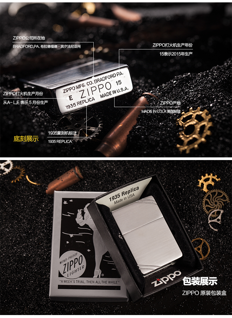 芝宝(zippo)品牌打火机复刻拉丝切角1935 美国zippo打火机 芝宝 复刻