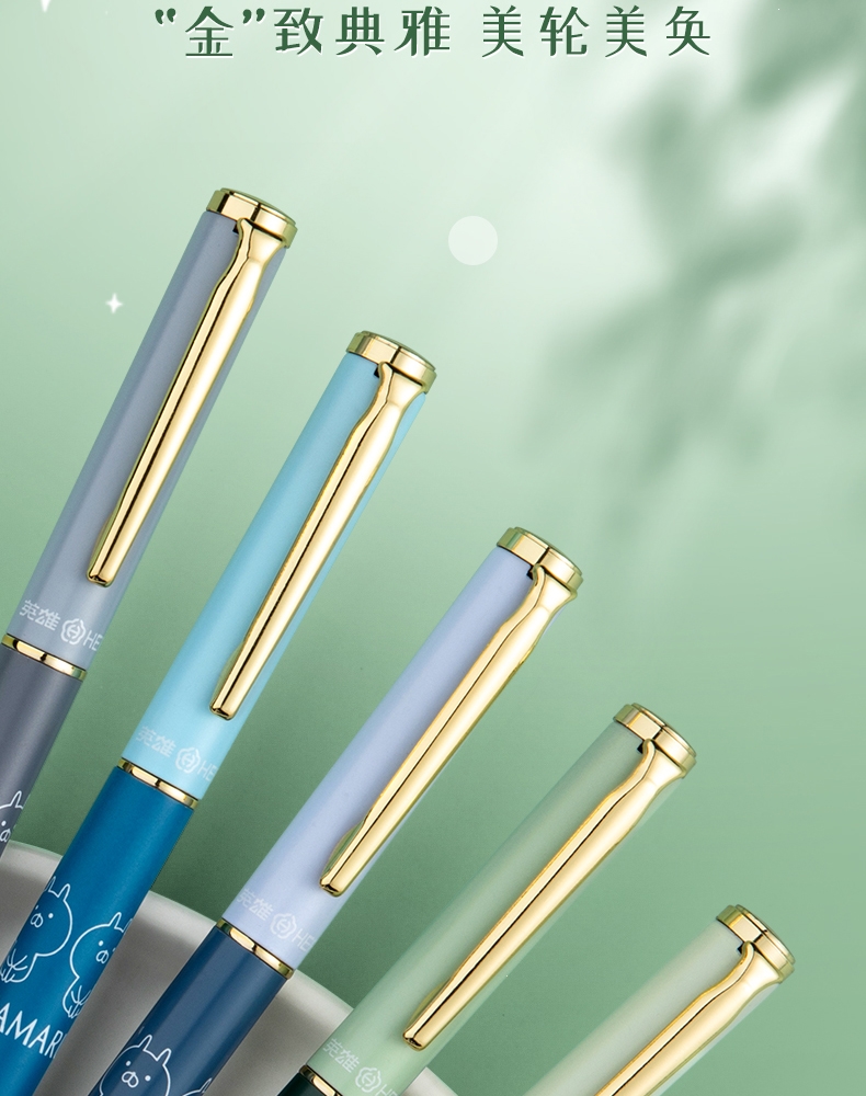 英雄(hero)笔类(yns) 英雄(hero)牌可擦钢笔学生专用热敏可擦写练字小