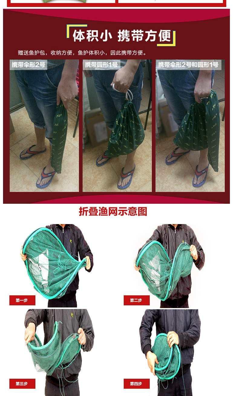 鳄图腾自动捕鱼网折叠渔网虾笼黄鳝泥鳅鱼具龙虾网夜光珠带挡片5孔