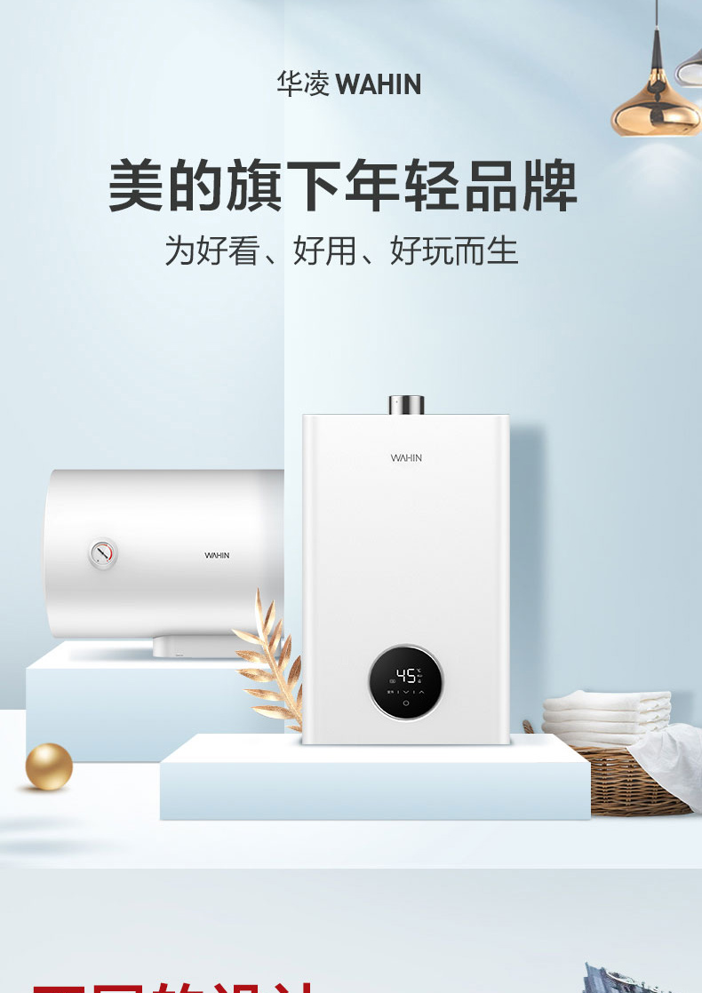 就近发货美的华凌电热水器家用60升储水式50l即速热80洗澡40l沐浴60升