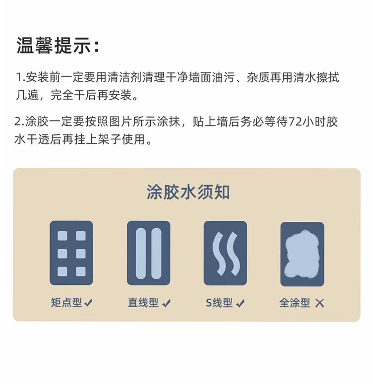 挂件详情750_36