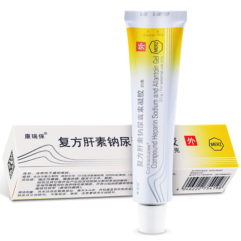 康瑞保 复方肝素钠尿囊素凝胶 20g/盒 肥厚性瘢痕和瘢痕疙瘩【价格
