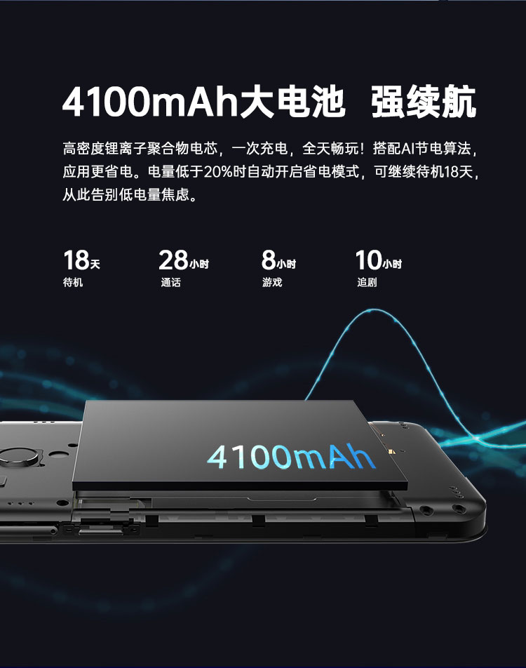 支持5g改串号康佳konkax10双卡双待双模5g全网通智能手机65英寸4000