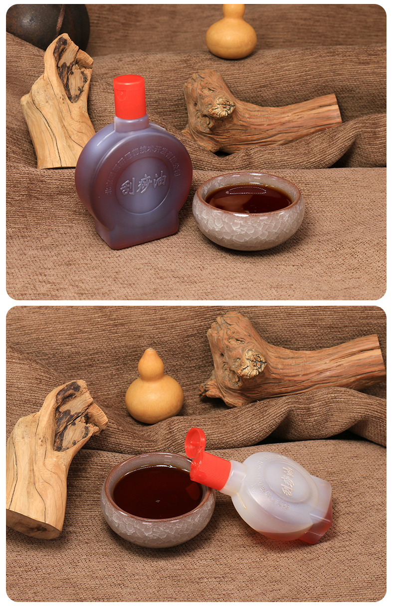 国医研正品中药刮痧油家用全身按摩推拿拔罐刮痧精油痧疏通经络油