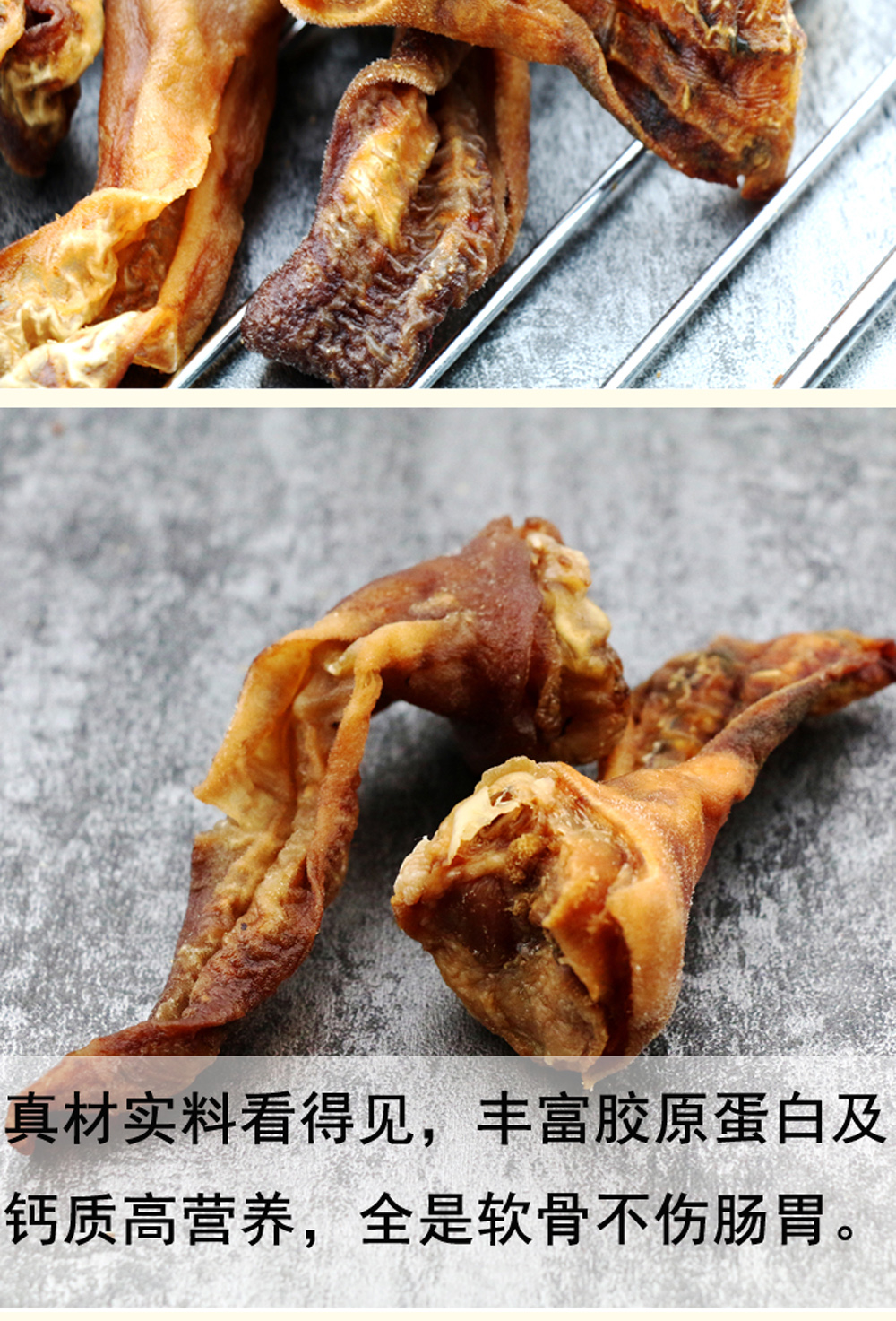 天然真羊耳咬胶宠物零食手工自制羊耳狗狗零食泰迪金毛磨牙棒