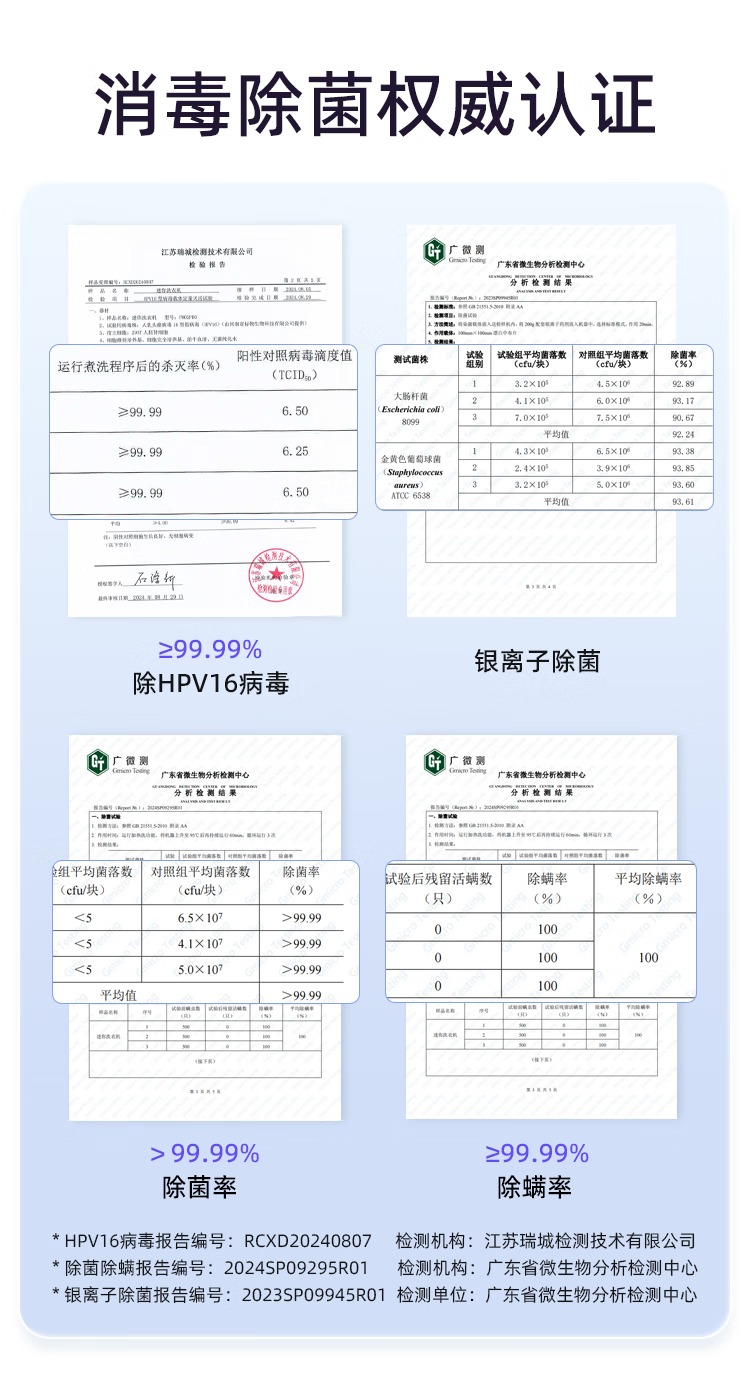 FM02PRO洗衣机详情-京东_19.jpg.avif