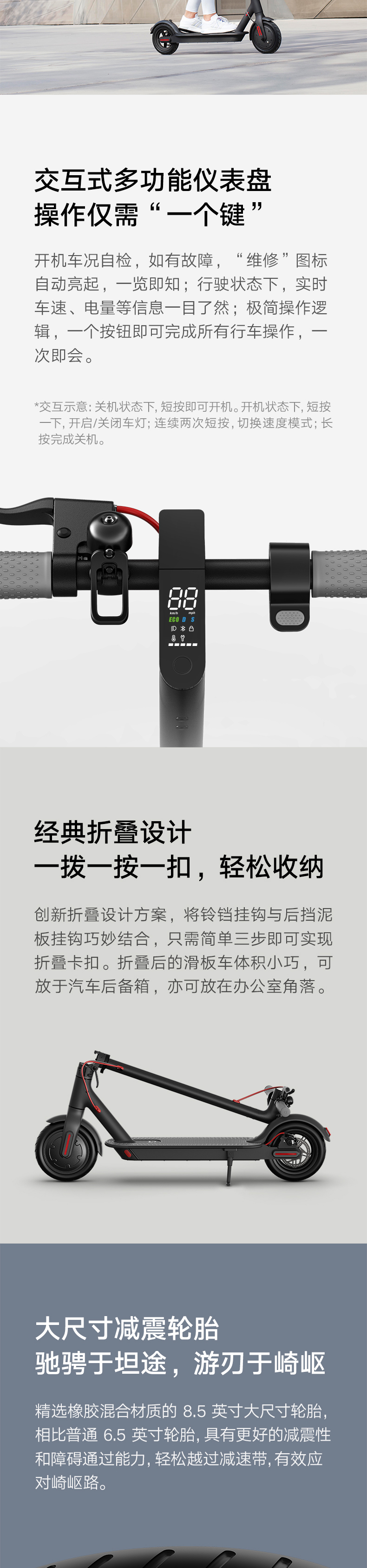 小米 Mi 体感车m365s 小米 Mi 米家智能体感车电动滑板车1s迷你电动车折叠代步车锂电池电瓶车 价格图片品牌报价 苏宁易购名蓝数码旗舰店