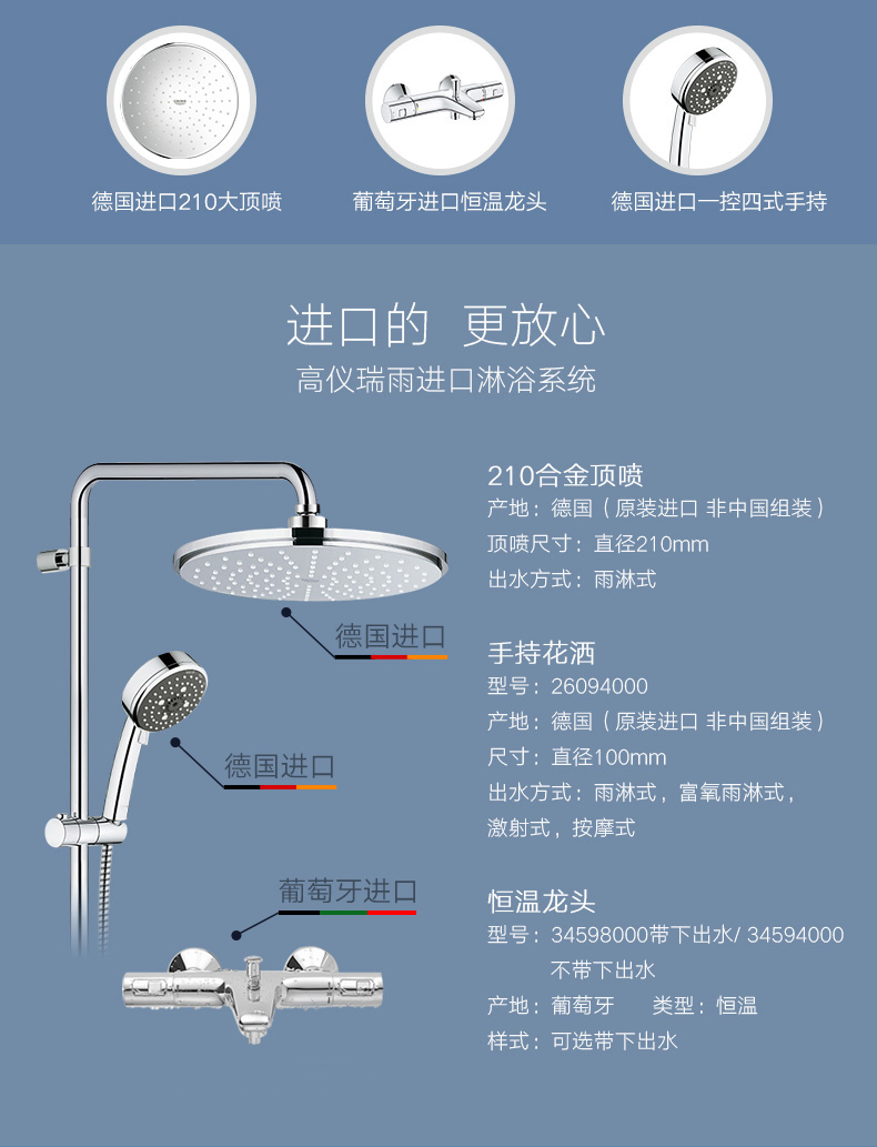 坐便器toto卫浴加长喷射虹吸式连体坐便器6 高仪淋浴花洒手持花洒浴缸龙头下出水210mm铜制顶喷德国进口 价格图片品牌报价 苏宁易购苏宁自营