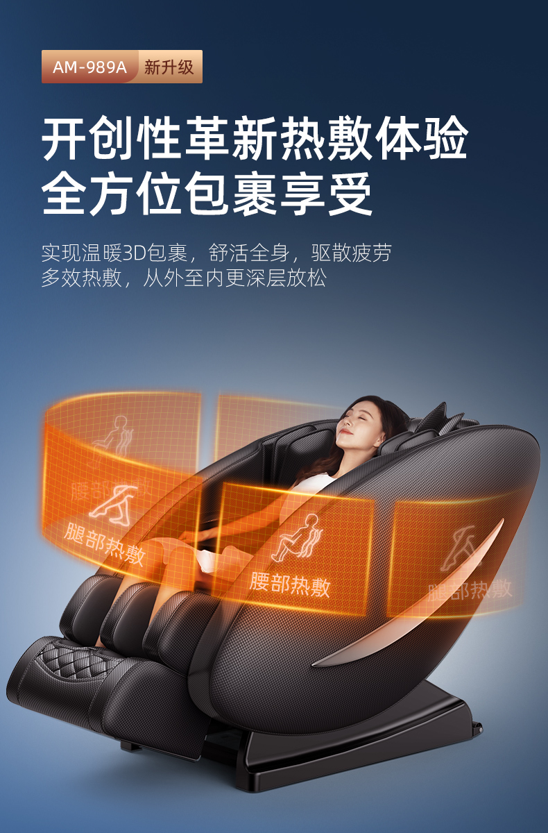 按摩椅家用全身按摩多功能全自动按摩豪华仿太空舱小型按摩椅 华为