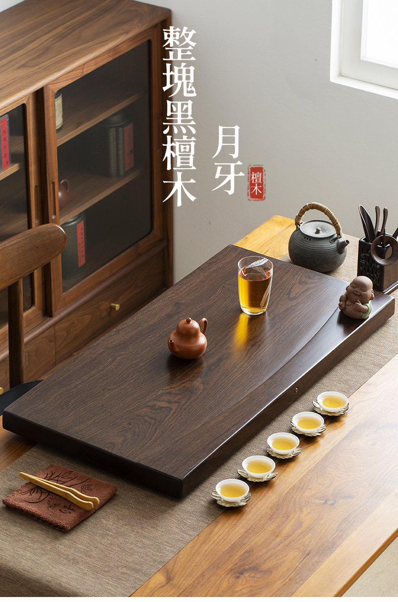 茶盘整块黑檀木茶台长方形家用茶海简约大号原木排水功夫茶具【价格