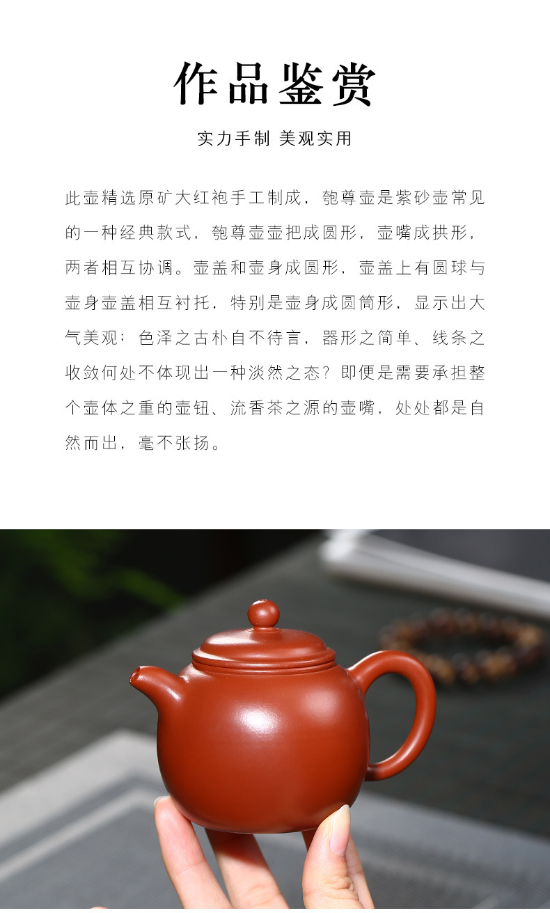 大红袍紫砂壶批发厂家直销小品匏尊李海燕纯全手工茶壶