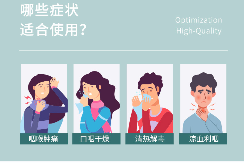 20袋西瓜霜含片24片清热解毒凉血利咽咽喉肿痛口咽干燥急性扁桃体炎