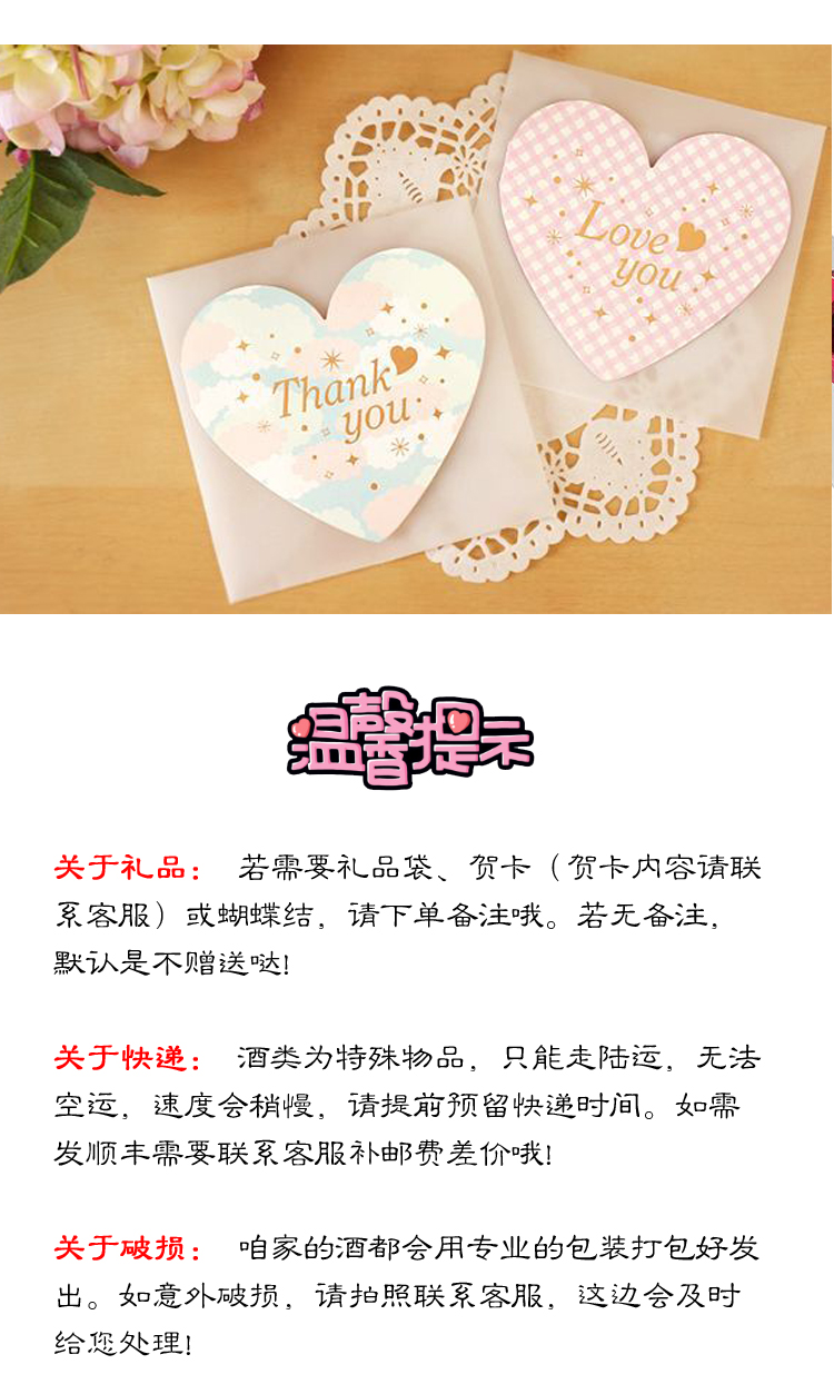 有时进口葡萄酒日本初恋甘夏蜜柑味水果酒女士低度甜酒礼盒装高颜值少女心酒 价格图片品牌报价 苏宁易购有时旗舰店