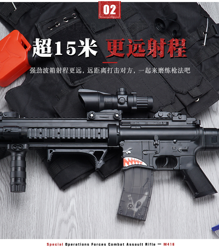 m416儿童玩具枪绝地吃鸡求生突击电动连发水弹枪机关枪男孩m4m416狂鲨