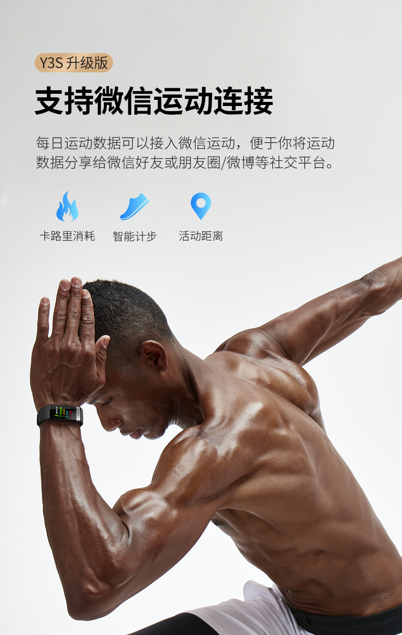 【dido智能手环y3】 dido血压心率智能手环运动血糖血氧电图监测量仪