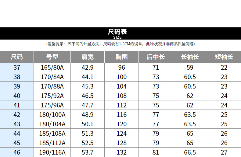 youngor雅戈尔男装商务正装棉混纺修身剪裁优雅素色湖蓝衬衫028gby