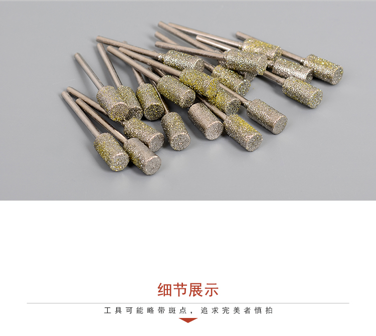 定做玉雕工具a针金刚砂磨针翡翠原石开窗去皮钻头打磨头玉石雕刻磨头3