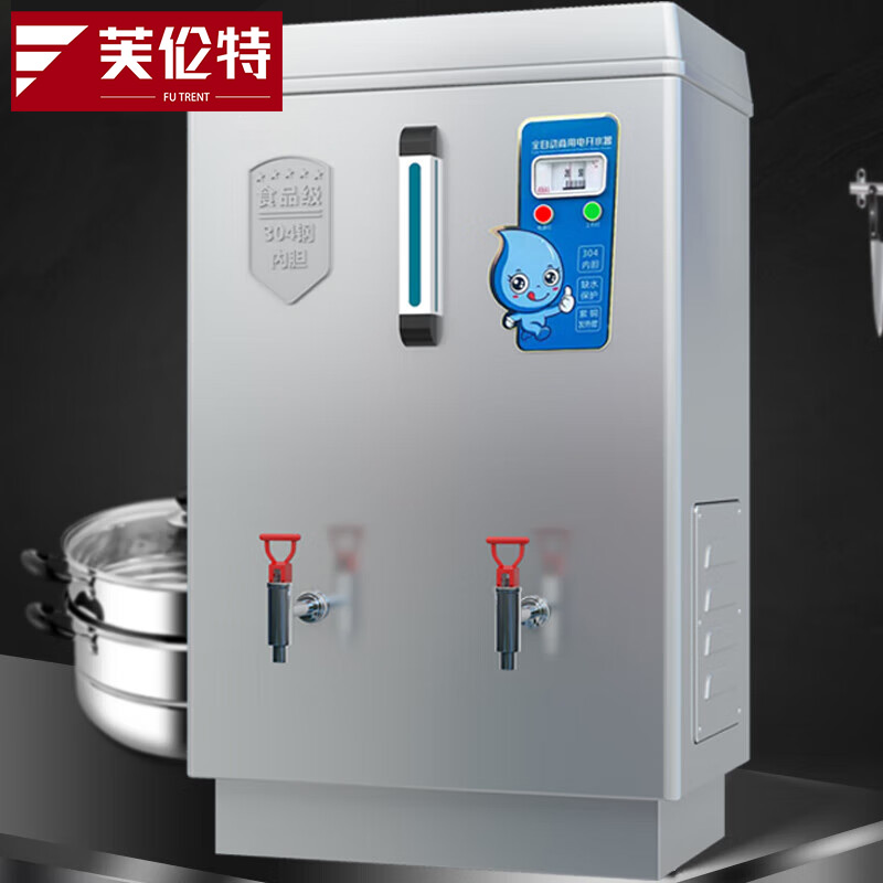 芙伦特商用净水桶开水器 烧水器 大容量商用热水一体饮水机 不锈钢工厂加热保温桶 开水器 FLT-ZK-30