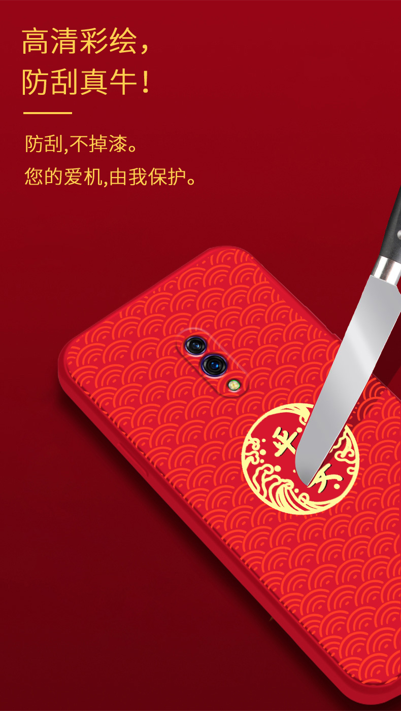 三千易保护壳/套oppok3-realmex/魔方平安吉祥-38 oppok3手机壳2022虎