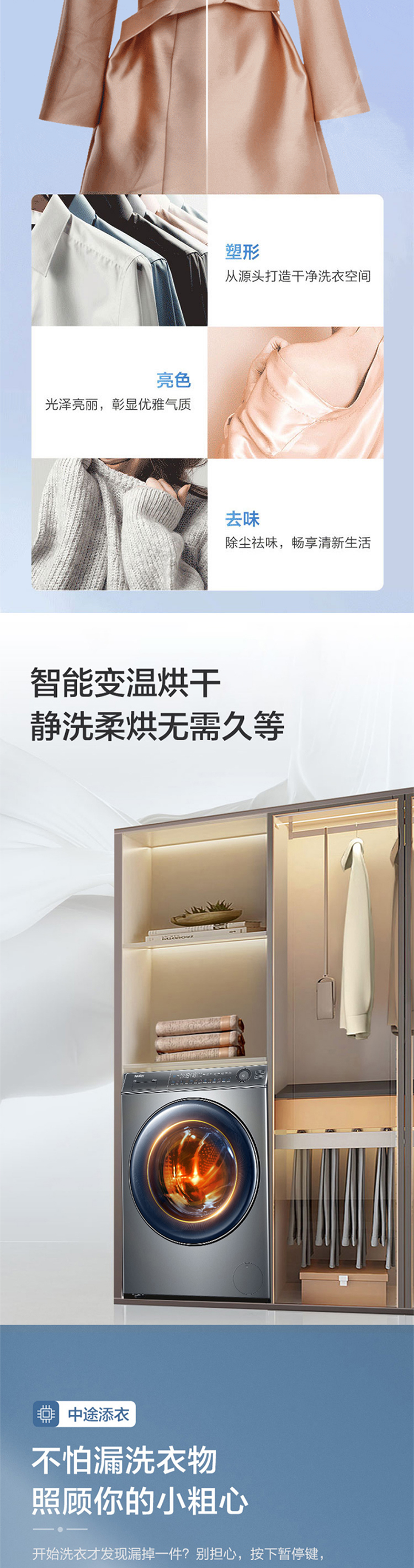 XQG100-HBD14396LU1_06