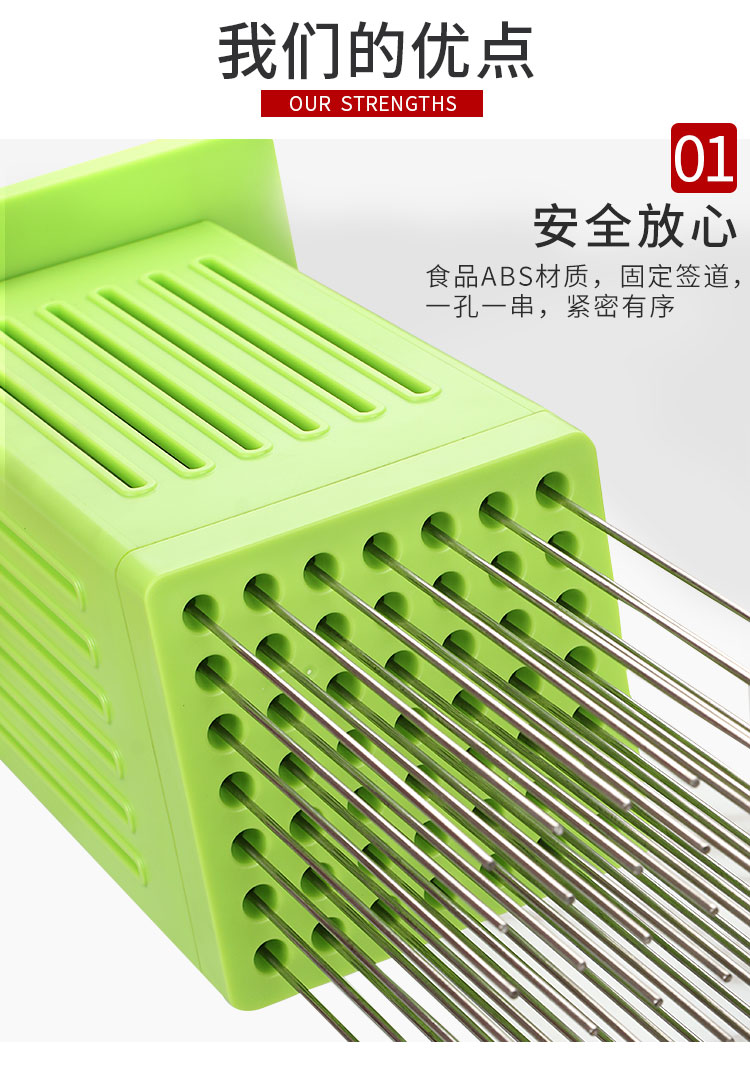 穿串神器羊肉串穿肉器烧烤穿串器多串多功能切羊肉新一代穿肉神器穿串