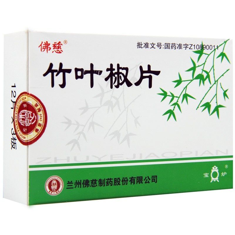 佛慈 竹叶椒片 0.37g*36片/盒
