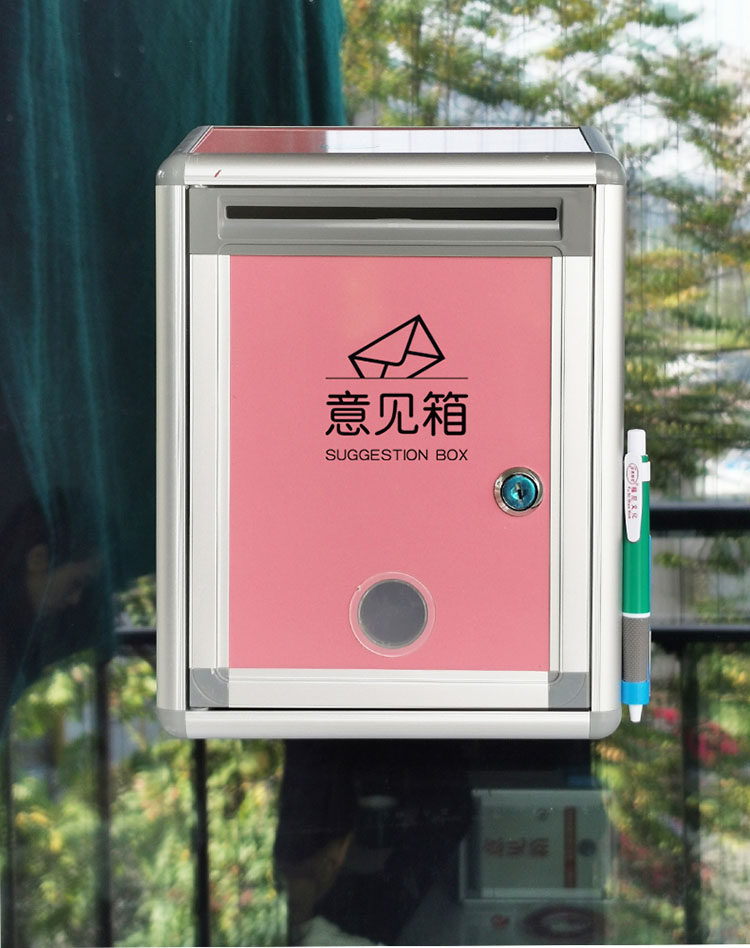 大小号意见建议箱挂墙带锁室举报箱外爱心乐捐箱创意可爱捐款箱家用