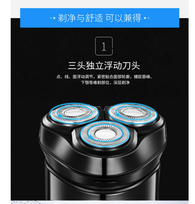 飞科(flyco)生活小家电fs368 飞科(flyco)fs368 剃须刀【价格 图片