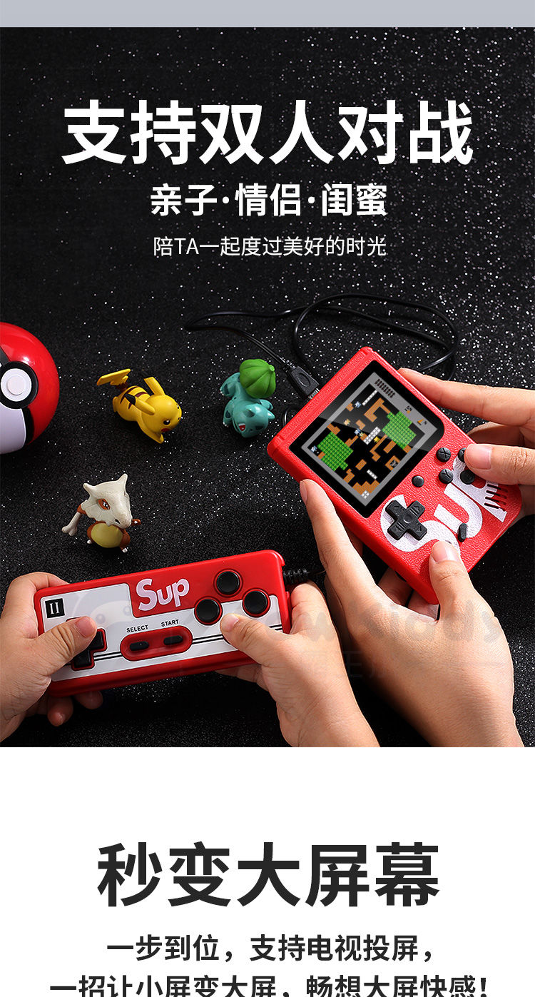复古小型游戏机儿童迷你掌机双人可爱游戏机怀超红色升级版3寸高清屏