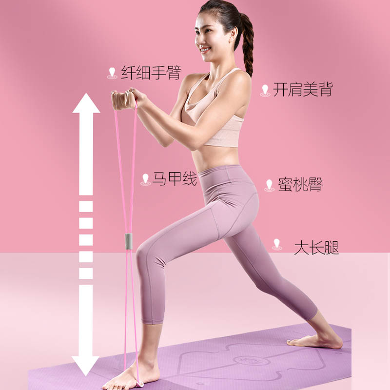 8字拉力器女背部锻炼拉伸弹力带瑜伽健身器材八字开肩美背拉力绳