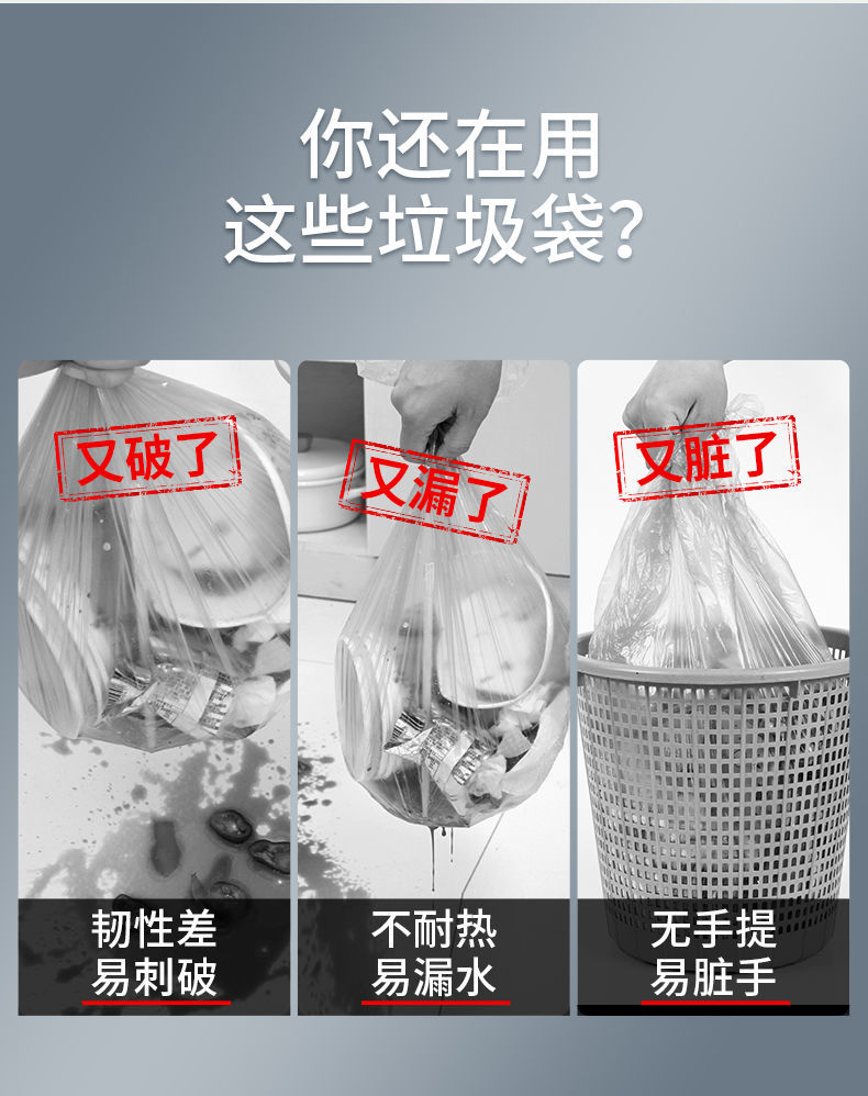 《垃圾袋子家用垃圾袋加厚加大手提垃圾袋批发黑色垃圾袋塑料袋 经济