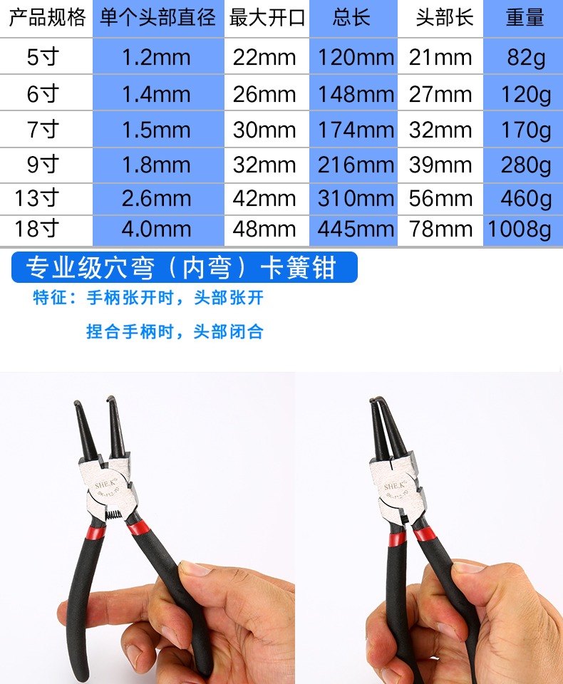 jing ping卡簧钳大小号18寸7寸5寸13寸内卡外卡穴用轴用卡环钳挡圈钳