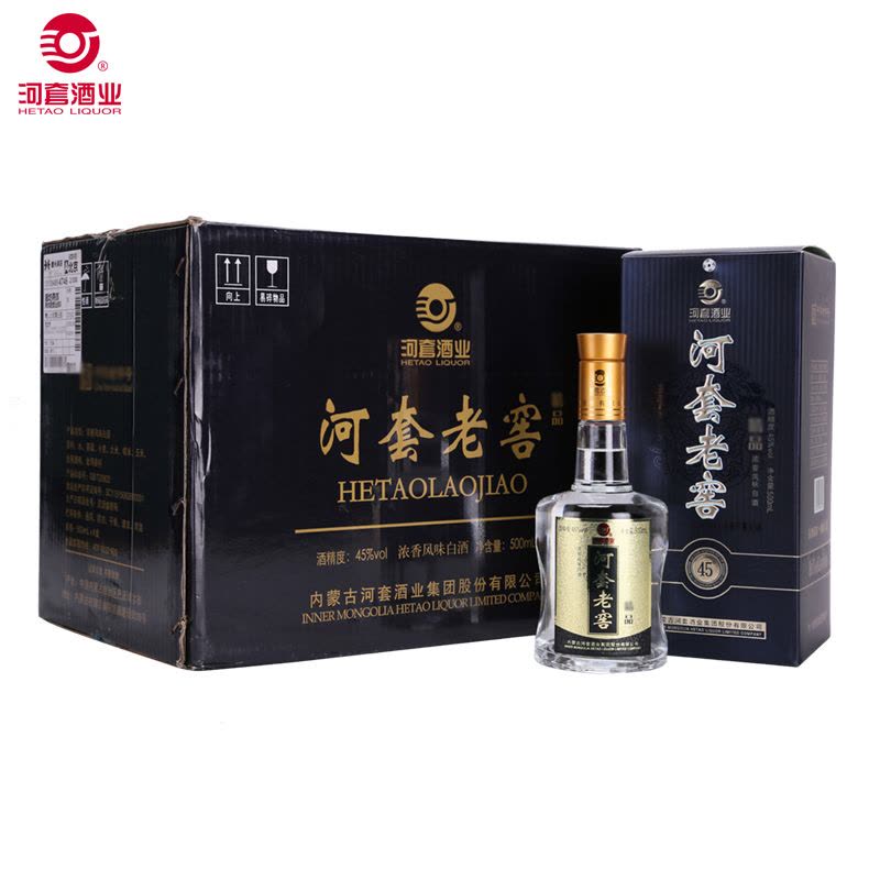 河套酒业 河套老窖精品 45度 500ml*6 整箱装 浓香型白酒图片