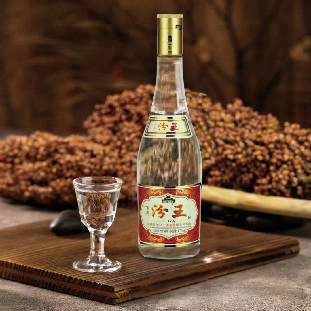 汾酒白酒 山西杏花村汾酒黄盖百年汾王53度475ml*12瓶装清香型白酒汾