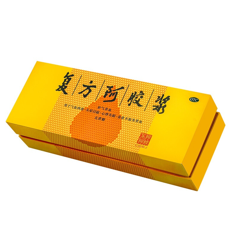 超级新品 东阿阿胶 复方阿胶浆 20ml*48支/盒*2盒补气养血心悸失眠