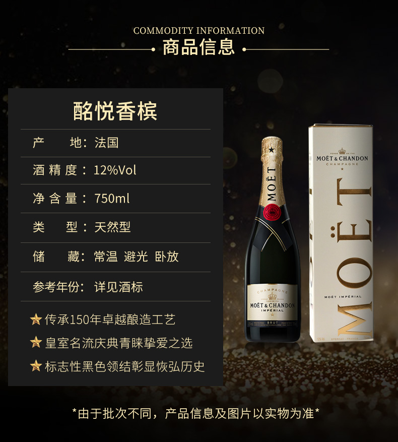 【进口葡萄酒】 两瓶装| 酩悦/Moet & Chandon 香槟起泡葡萄酒 法国原瓶进口海外版 礼盒装 750ml【价格 图片 品牌 报价 ...