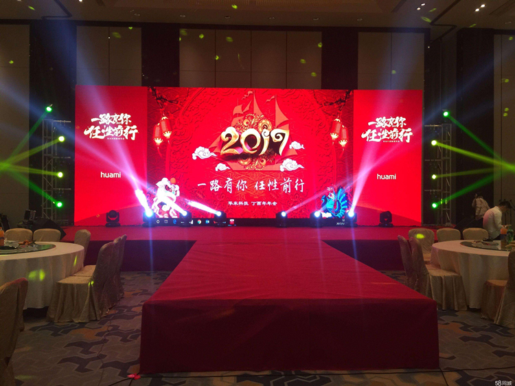 拆卸 5米*3米 签名墙背景墙舞台搭建年会展板签到展架桁架 喷