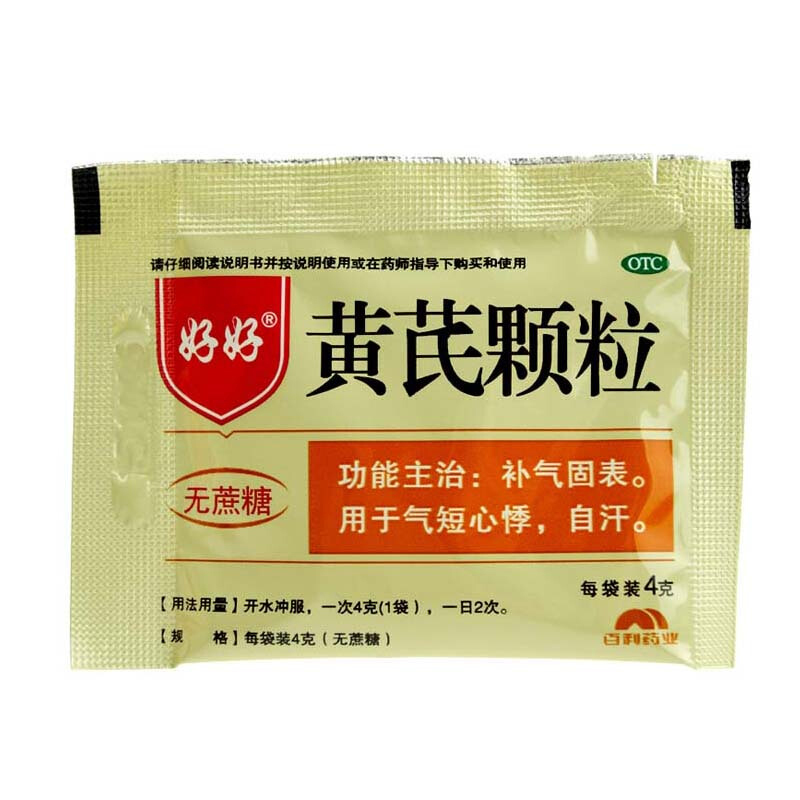 好好补气补血 好好黄芪颗粒30袋无蔗糖黄氏补气固表气短心悸自汗黄芪