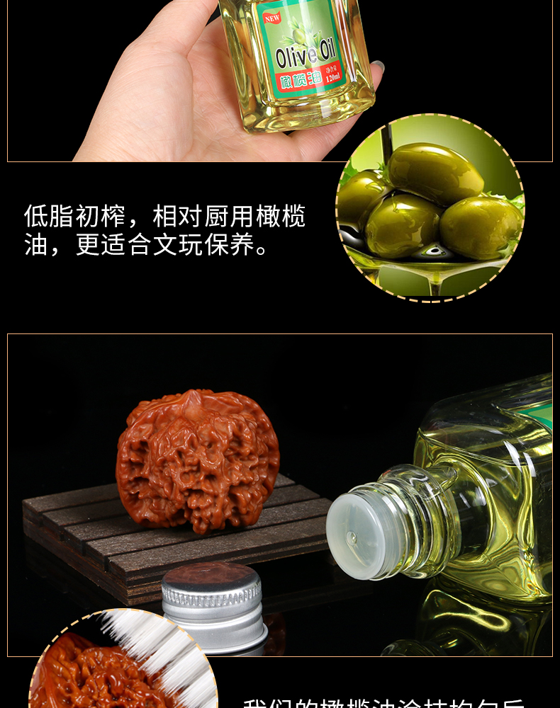 文玩橄榄油金刚菩提葫芦凤眼手串保养上色包浆专防裂用大瓶低脂油