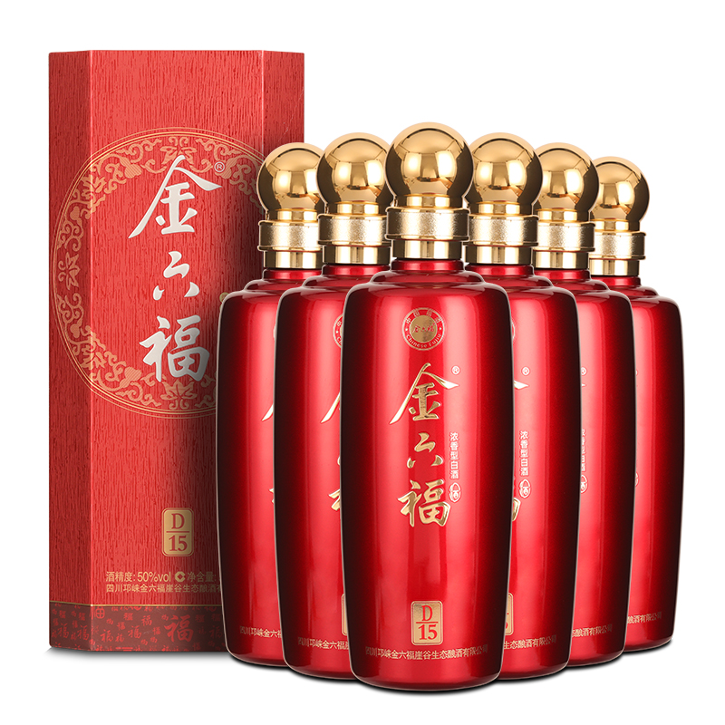 金六福d15浓香型白酒50度500ml2瓶礼盒装