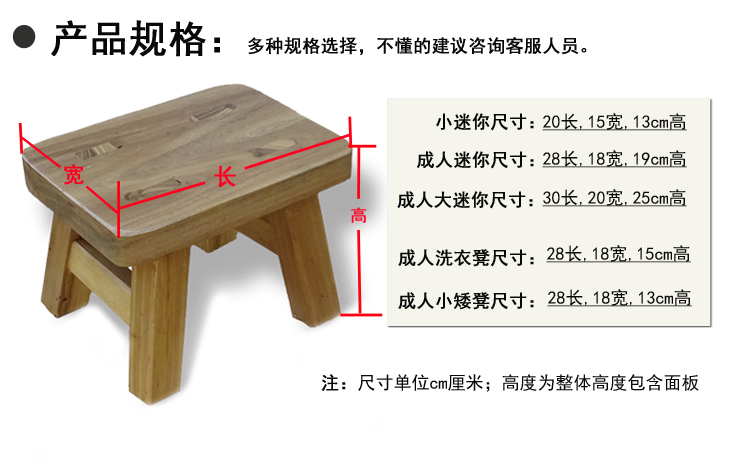 实木小板凳制作方法图片