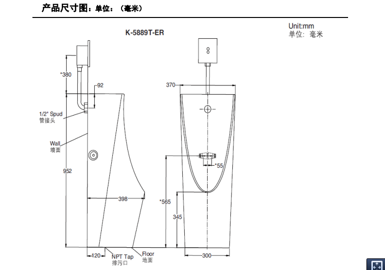 墙排小便斗排水高度图片